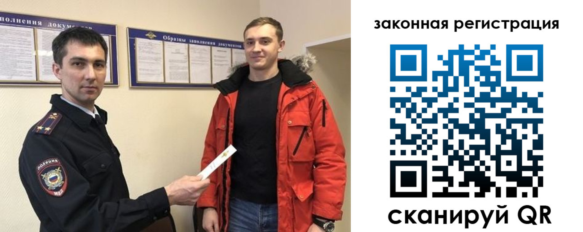 прописка для кредита в Судаке